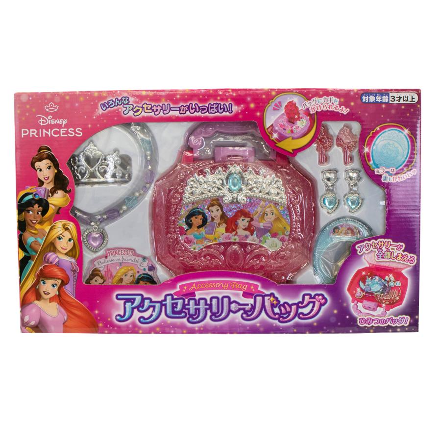 ディズニープリンセス アクセサリー ジュエリー バッグ セット 鍵付き