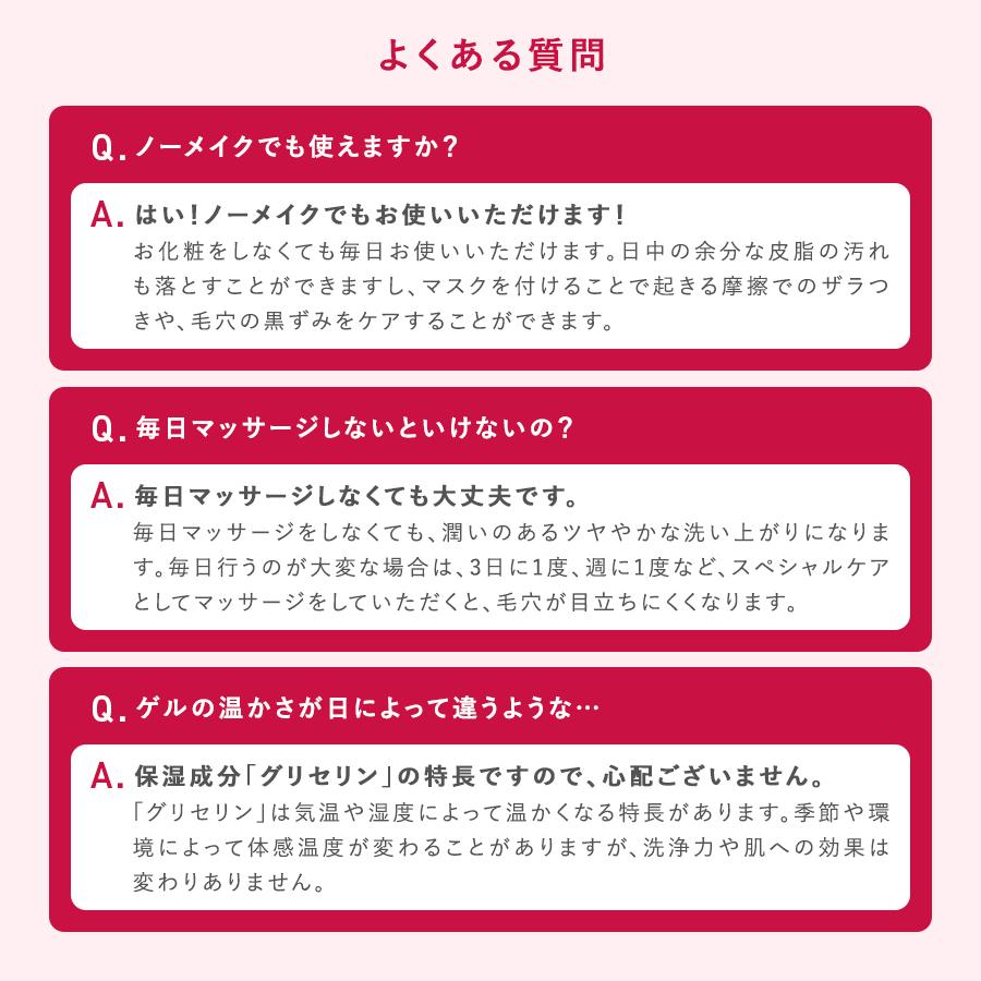 MANARA（マナラ） 公式 ホットクレンジングゲル 3本セット ジェル