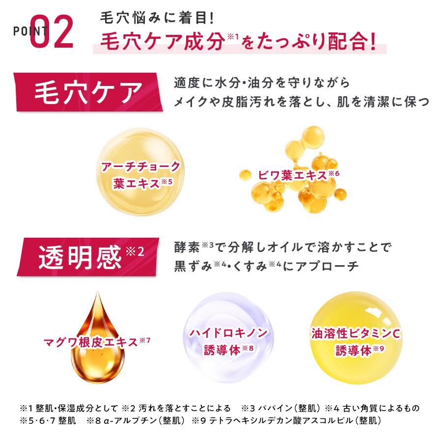 マナラ ホットクレンジングゲル マッサージプラス 200g MANARA マナラ