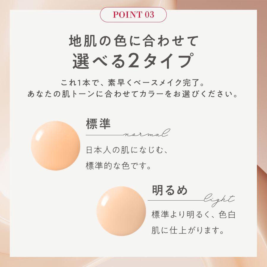 マナラ公式 / BBリキッドバー（SPF35 PA+++） 7g MANARA : マナラ公式