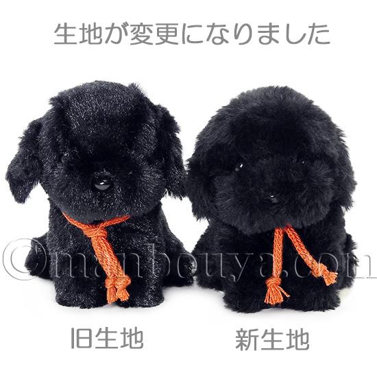 たけのこ ぬいぐるみ 犬 ラブラドール TAKENOKO JOYFUL MATES