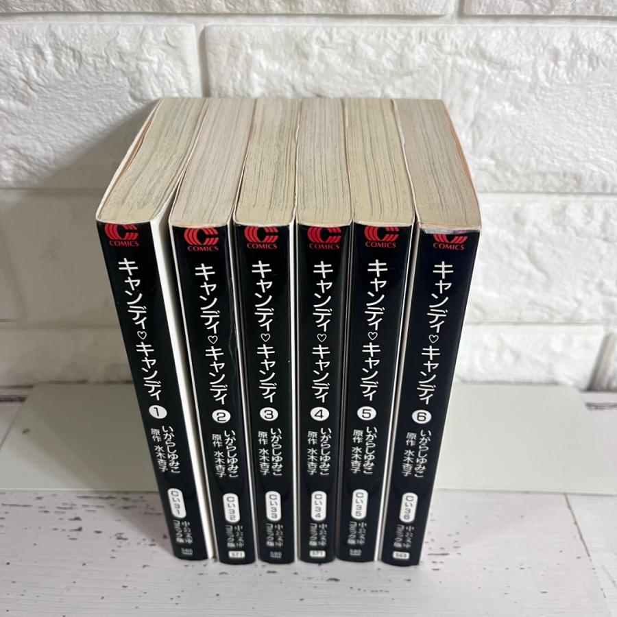 CANDY・CANDY キャンディキャンディ 文庫 全巻 セット 1-6巻
