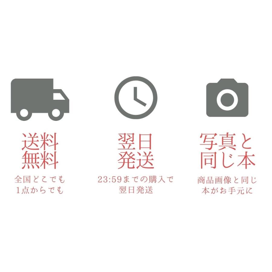 はたらく細胞 漫画 シリーズ全巻 68冊 商品写真掲載 中古 送料無料