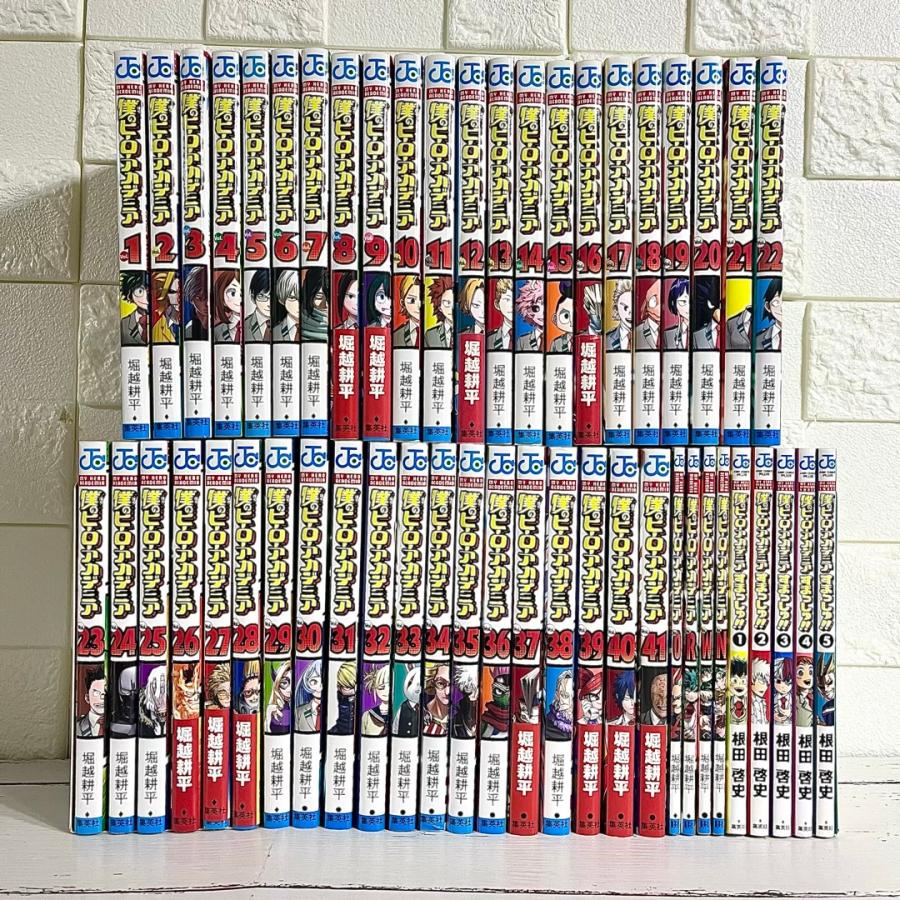 僕のヒーローアカデミア ほぼ全巻セット ヒロアカ全巻セット 僕の
