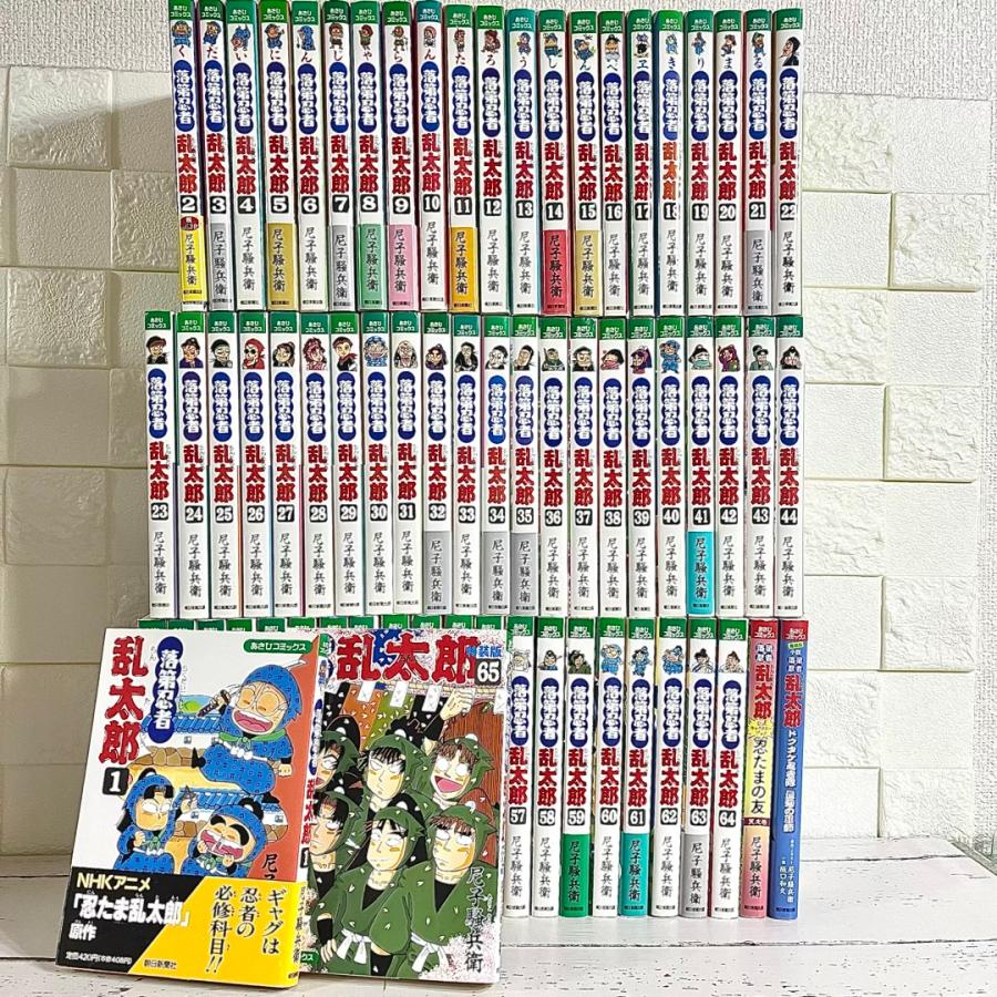初版多数】落第忍者 乱太郎 1～52巻 セット 落第忍者乱太郎（52