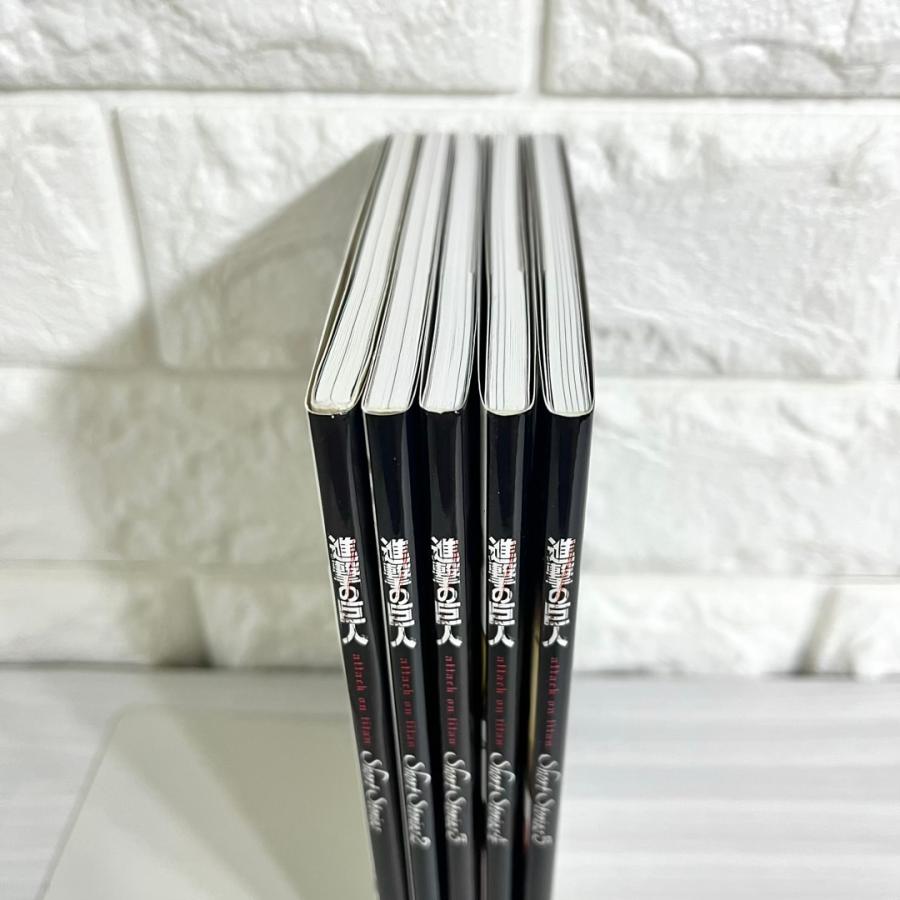 進撃の巨人 ShortStories ショートストーリーズ 全巻セット 商品写真