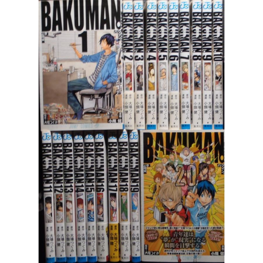 バクマン。（全20巻セット） : マンガ屋アニメ屋 Yahoo!店 - 通販