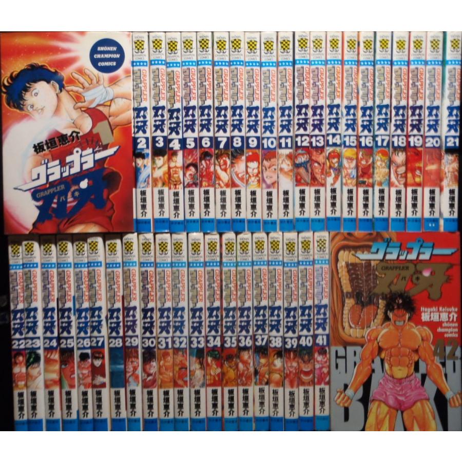 グラップラー刃牙（全42巻セット） : マンガ屋アニメ屋 Yahoo!店
