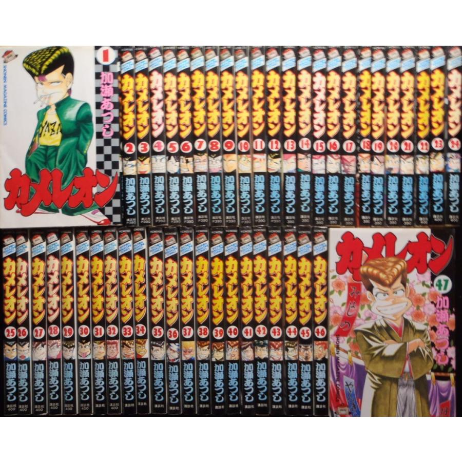 カメレオン（全47巻セット） : マンガ屋アニメ屋 Yahoo!店 - 通販