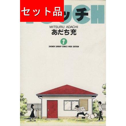 タッチ（全11巻セット）[ワイド版] : マンガ屋アニメ屋 Yahoo!店