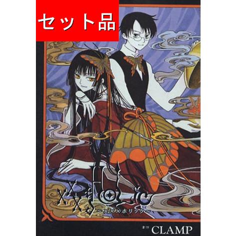 xxxHOLiC ホリック（全19巻セット） : マンガ屋アニメ屋 Yahoo!店