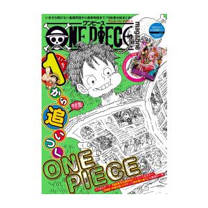 集英社（SHUEISHA） 新品 / ワンピース ONE PIECE magazine Vol.17