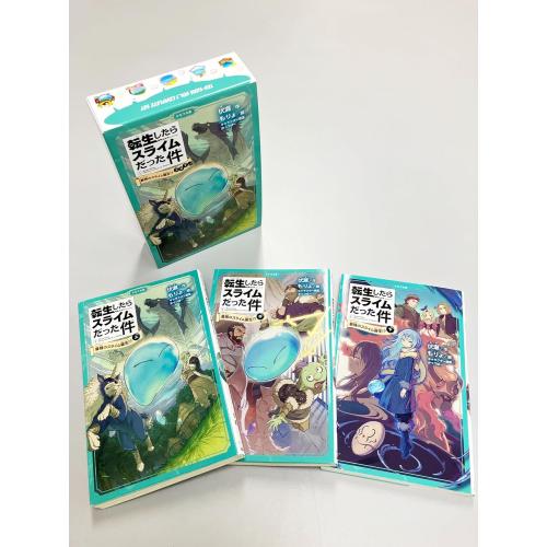 新品 / 転生したらスライムだった件[かなで文庫版] BOXセット (1-2