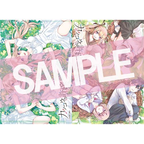 新品 / 特典あり カッコウの許嫁 (1-31巻 最新刊)[オリジナルA5クリア