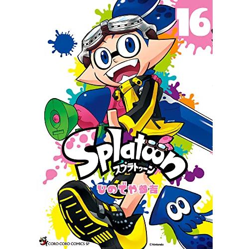 新品 / スプラトゥーン Splatoon (1-16巻 全巻) 全巻セット : 漫画全巻