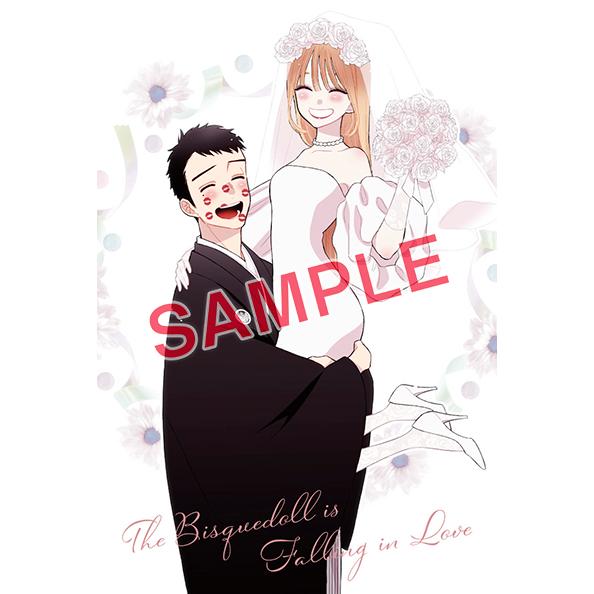 3月中旬より発送予定 / その着せ替え人形は恋をする (1-15巻)[クリア