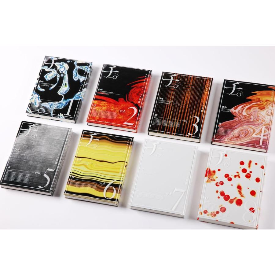 新品 / チ。 地球の運動について 豪華版 : 漫画全巻ドットコム Yahoo