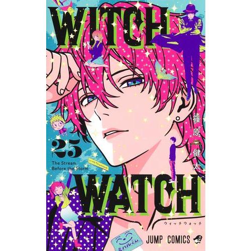 新品 / ウィッチウォッチ (1-24巻 最新刊) 全巻セット : 漫画全巻