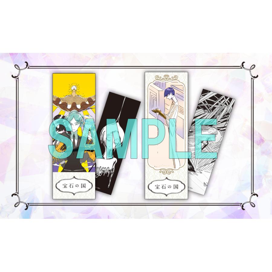 新品 / 特典あり 宝石の国 (1-13巻 全巻)[漫画全巻ドットコム限定