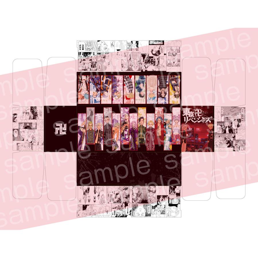 新品 / 東京卍リベンジャーズ (1-31巻 全巻)【オリジナル収納ボックス