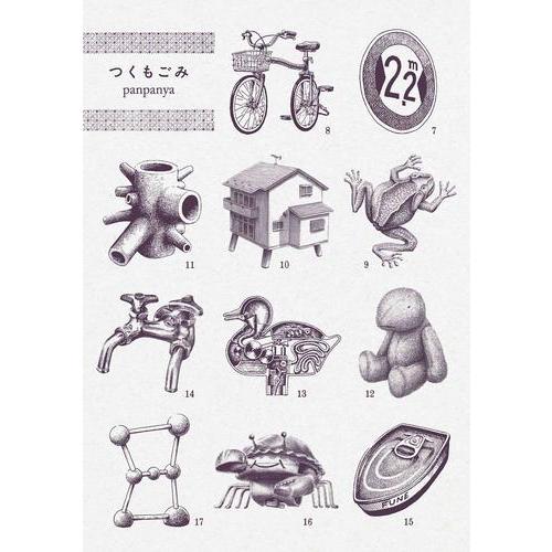 新品 / panpanya 楽園コミックセット (全10冊) 全巻セット : 漫画全巻