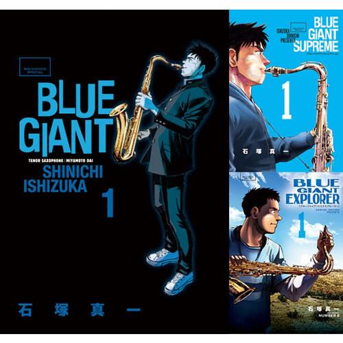 新品 / ブルージャイアント BLUE GIANTコミックセット (全37冊) 全巻