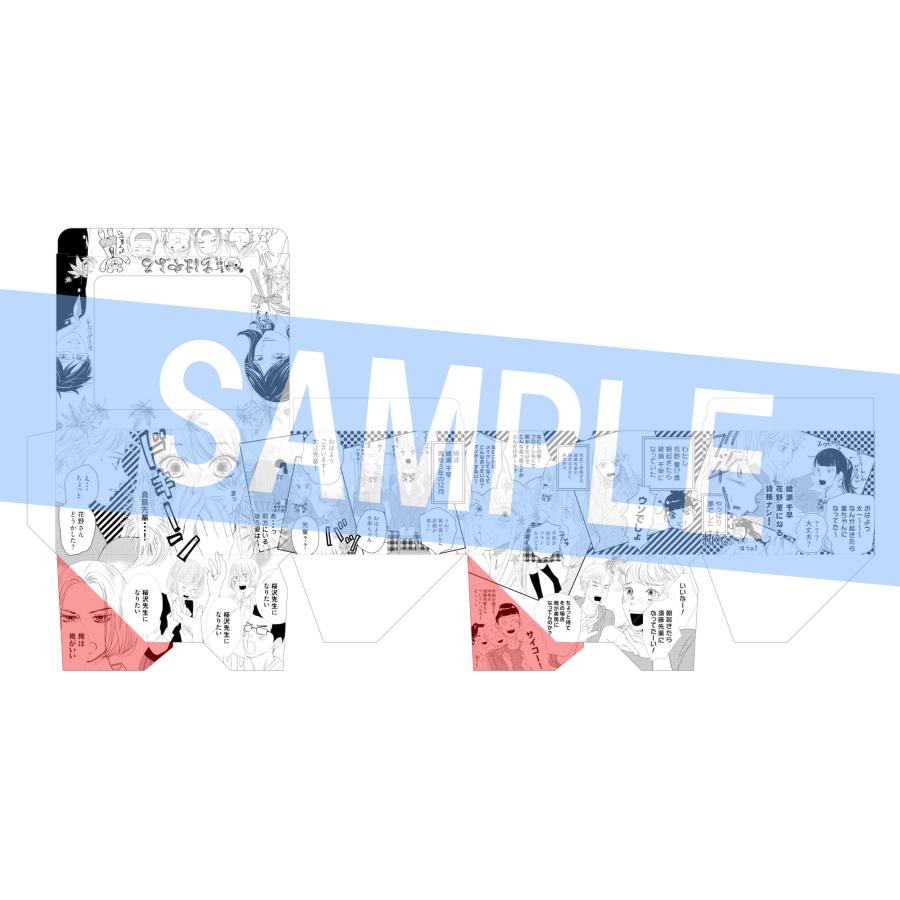 新品 / ちはやふる (1-50巻 全巻)【末次由紀先生描き下ろしボックス2種