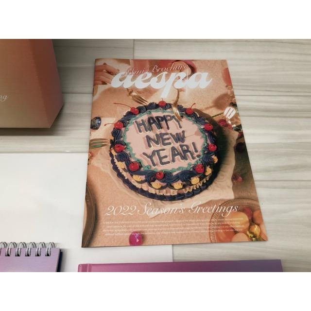 aespa SEASON'S GREETINGS シーグリ 2022 【F5289-007】145 : 万代書店