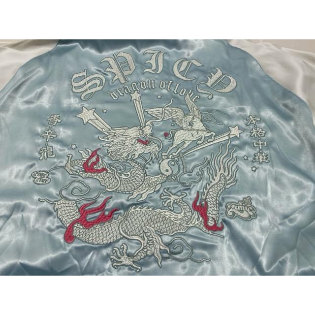 ずっと真夜中でいいのに。 香辛龍 スカジャン（Mint green) サイズL