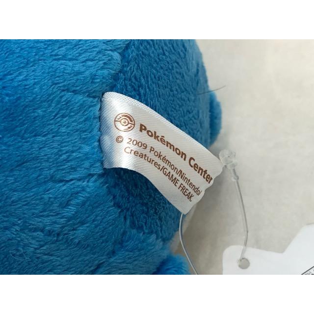 ☆希少・レア☆ マリルドール ポケドール ぬいぐるみ ポケモンセンター