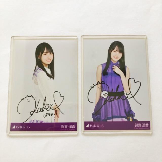乃木坂46 賀喜遥香 直筆サイン入り 【乃木フェス】プリントカード
