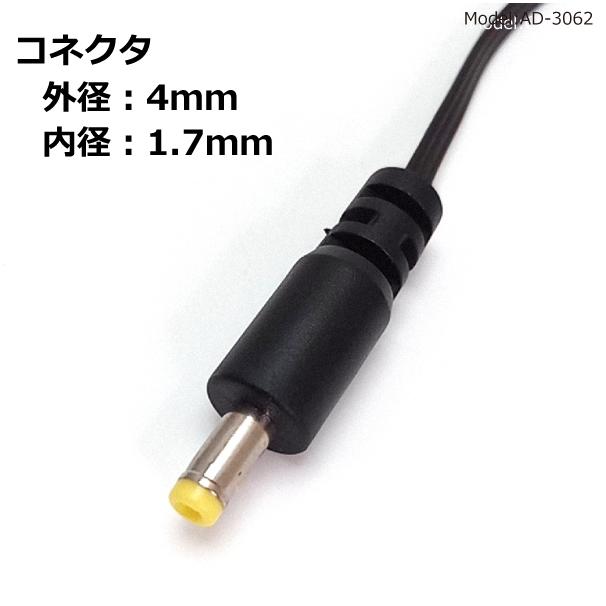 PSP 充電器 1000 2000 3000対応 コンパクトに収納 巻き取り式 USB