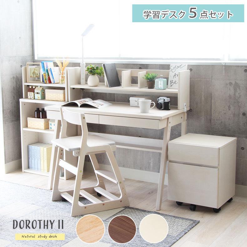 マナベインテリアハーツ デスク チェア セット ワゴン ラック 上置き