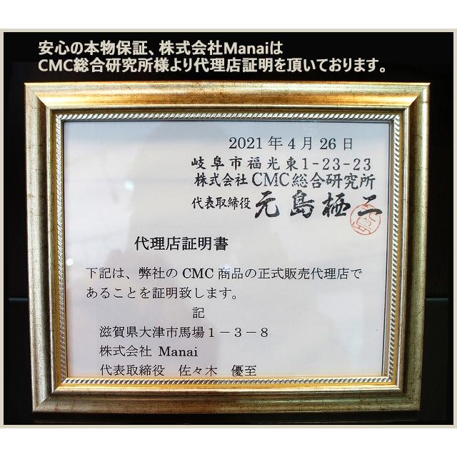 CMC 電磁波防止ペンダント Fタイプ 1200mg充填 5G 電磁波対策 電磁波