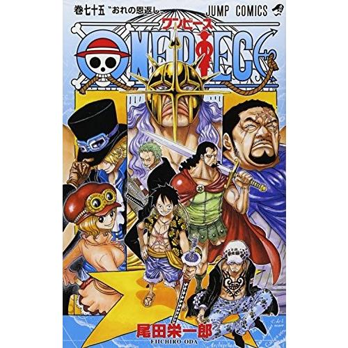 集英社（SHUEISHA） 新品 / ワンピース ONE PIECE(61-75巻) 全巻セット