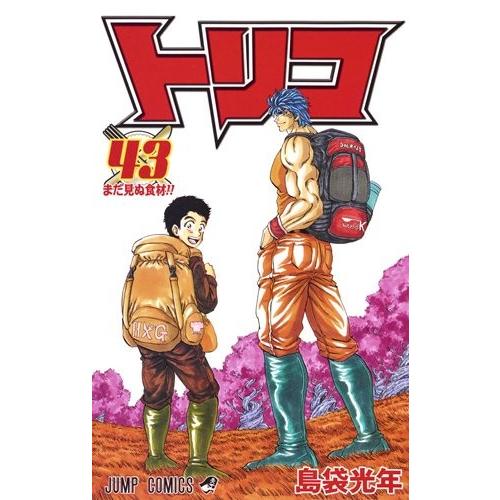新品 / トリコ (1-43巻 全巻) 全巻セット : 漫画全巻ドットコム Yahoo