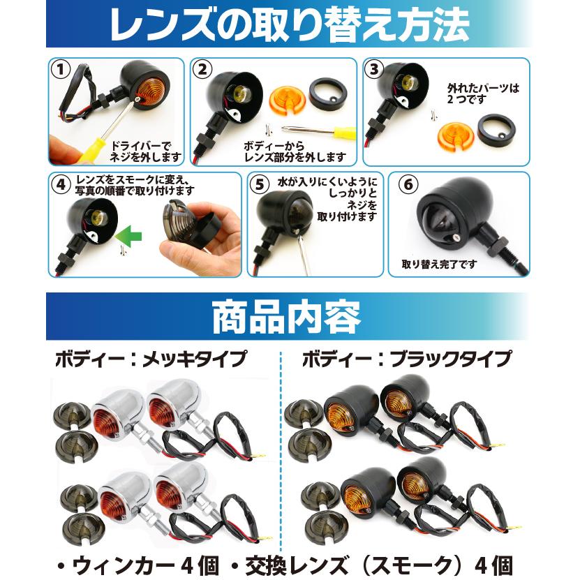 専用 マットモーターサイクルズ純正ウィンカー 4個セット マット