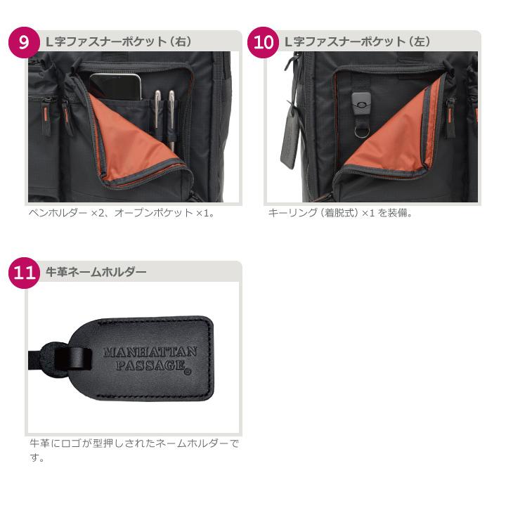 MANHATTAN PASSAGE（マンハッタンパッセージ） メーカ直営 2190
