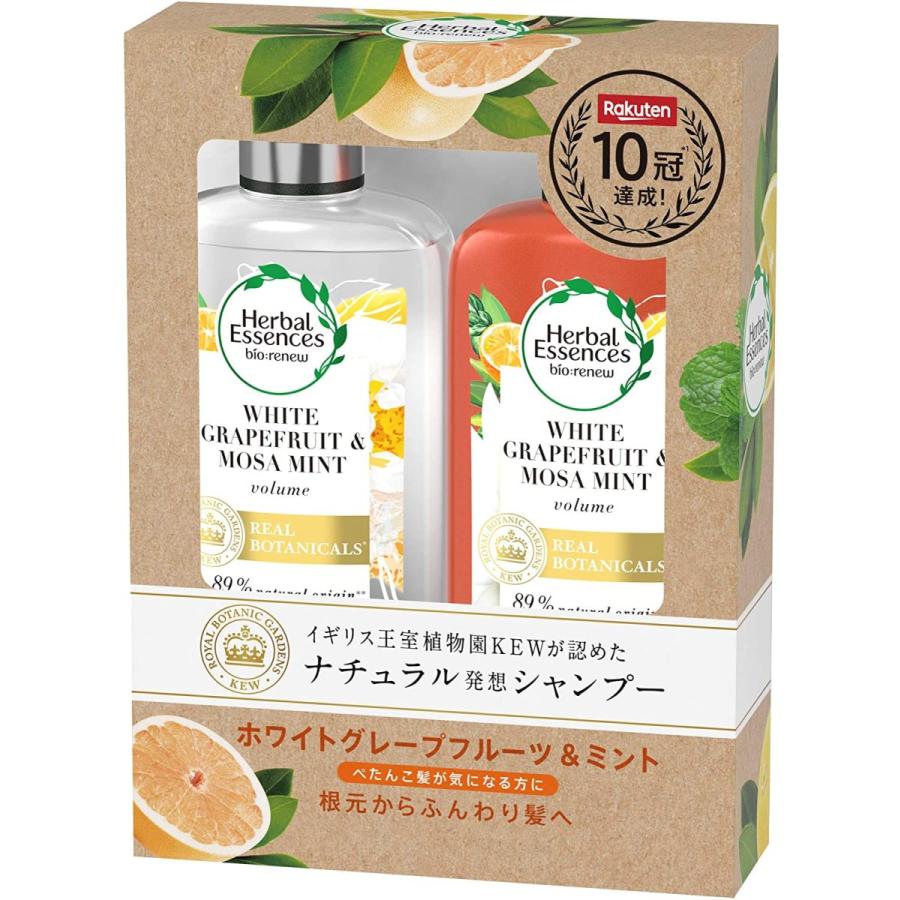 ハーバルエッセンス ホワイトグレープフルーツ ミント シャンプー