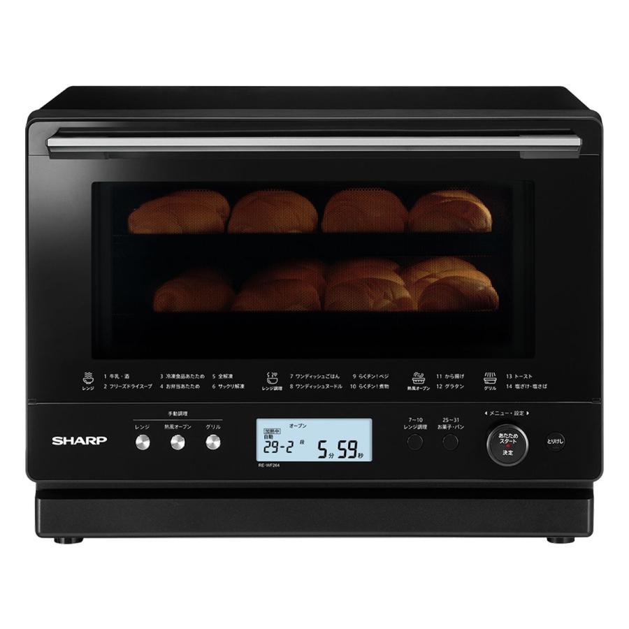 PLAINLY SHARP シャープ 過熱水蒸気オーブンレンジ ブラック RE-WF264