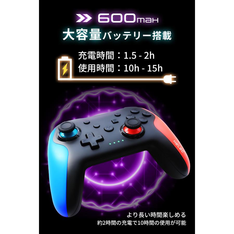 Nintendo Switch 【2個セット】HELEC ワイヤレス コントローラー 連射