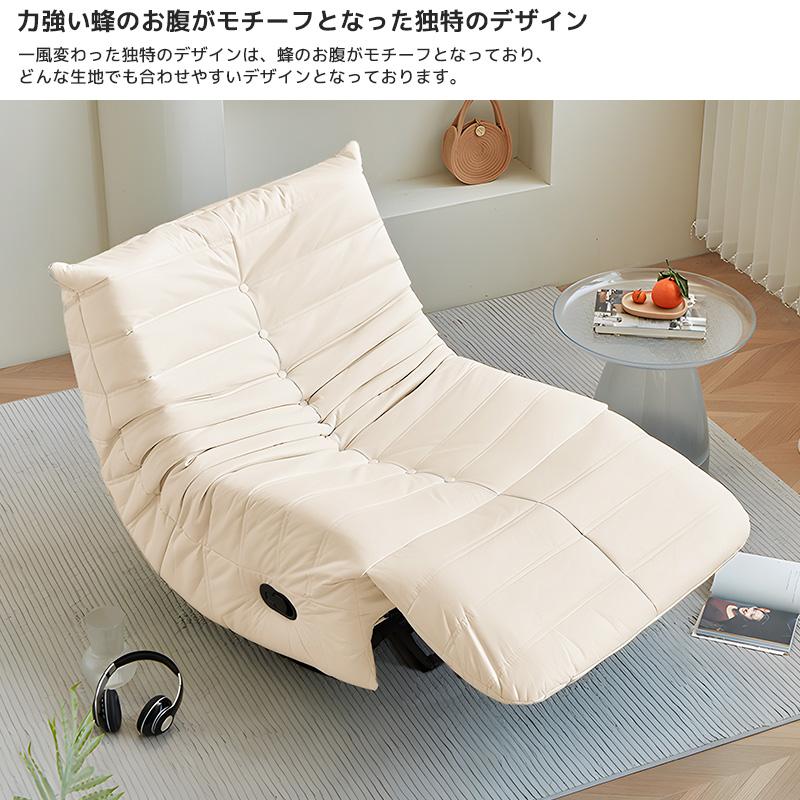 リプロダクト リクライニング ソファ 一人掛け トーゴ togo 一人用