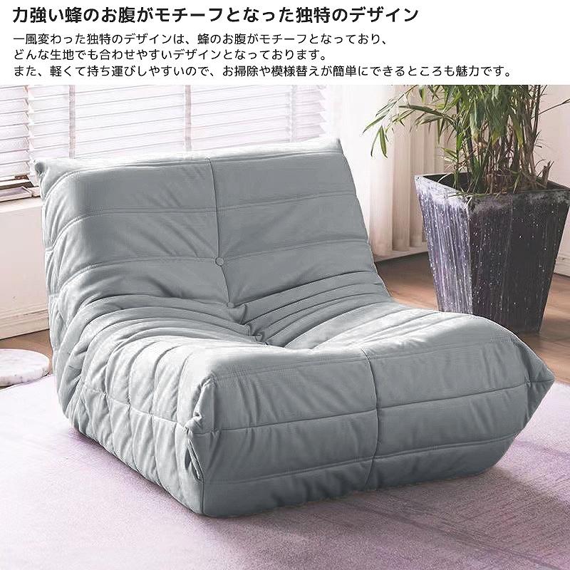 リプロダクト ソファ 一人掛け トーゴ togo 一人用 チェア 椅子