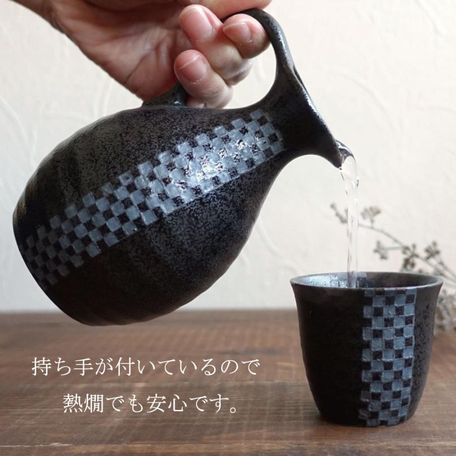 和モダン かっこいい 酒器セット おしゃれ 持ち手付き 徳利 おちょこ