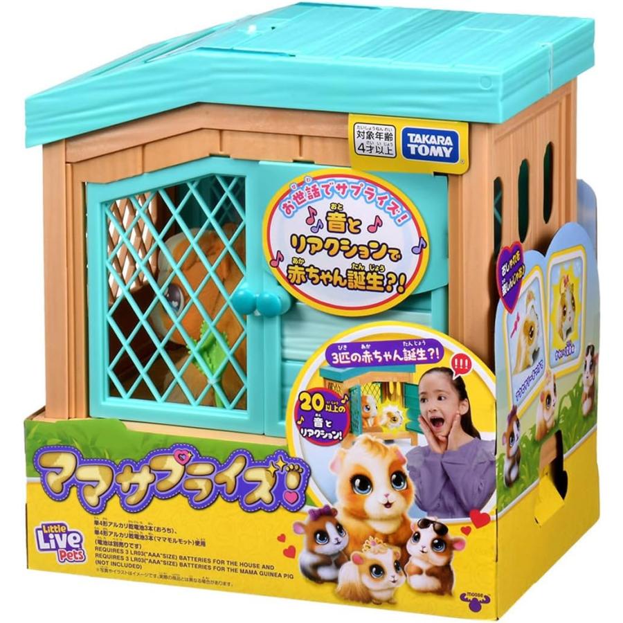 タカラトミー（TAKARA TOMY） ママサプライズ (タカラトミー おもちゃ