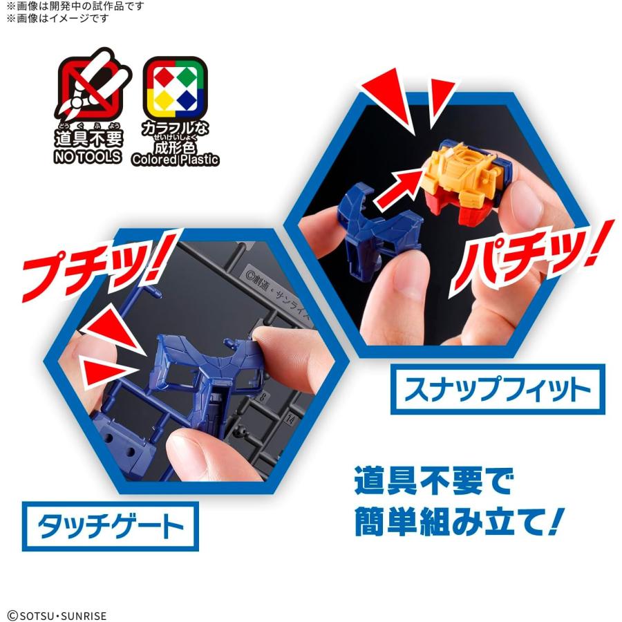 ガンダム EXPO2025 EG RX-78F00/E + RX-78F00/Eガンダム用オプション