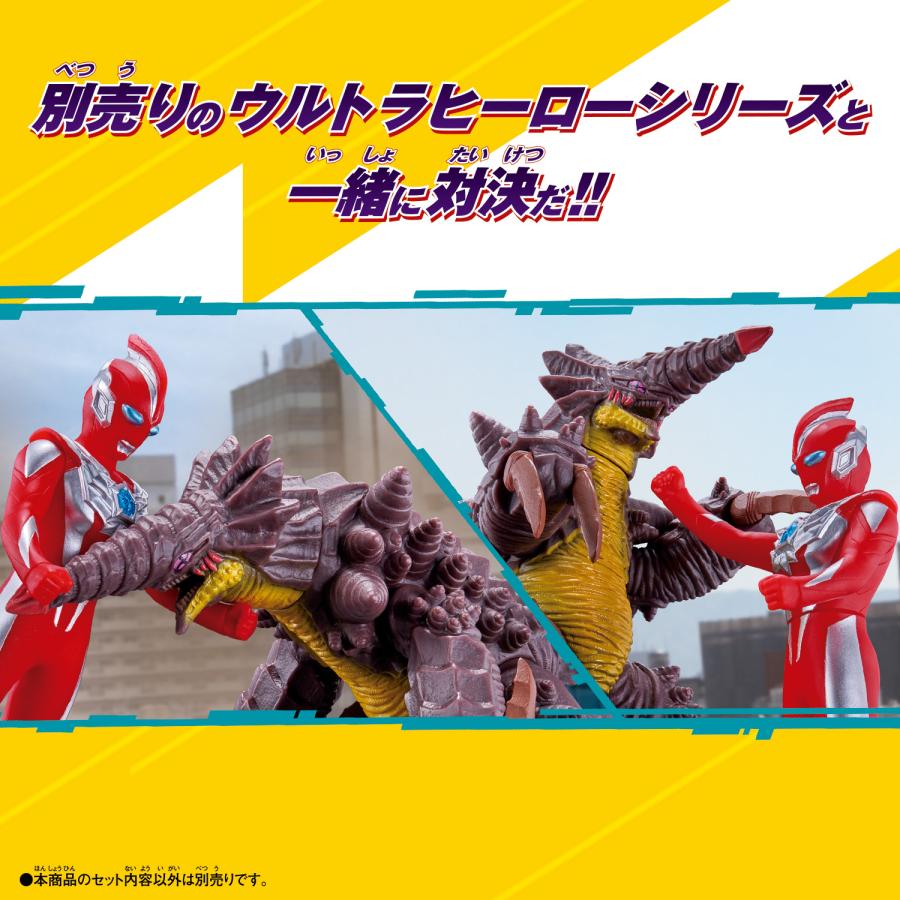 BANDAI（バンダイ） グライム (ウルトラ怪獣アドバンス) (バンダイ
