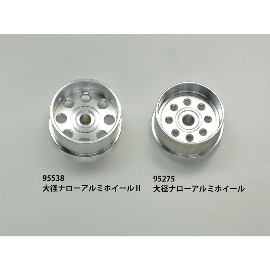 ミニ四駆 ミニ四駆限定 95538 HG 大径ナローアルミホイールII (2本