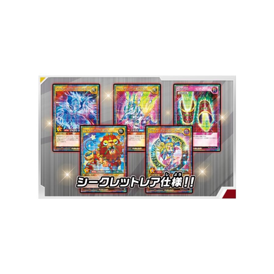 遊戯王ラッシュデュエル デュエルディスク ユウディアスVer. (コナミ