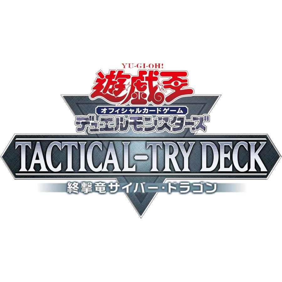 遊戯王オフィシャルカードゲーム デュエルモンスターズ 遊戯王